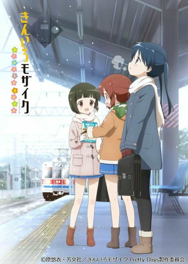 Золотая мозаика: Миленькие дни anime