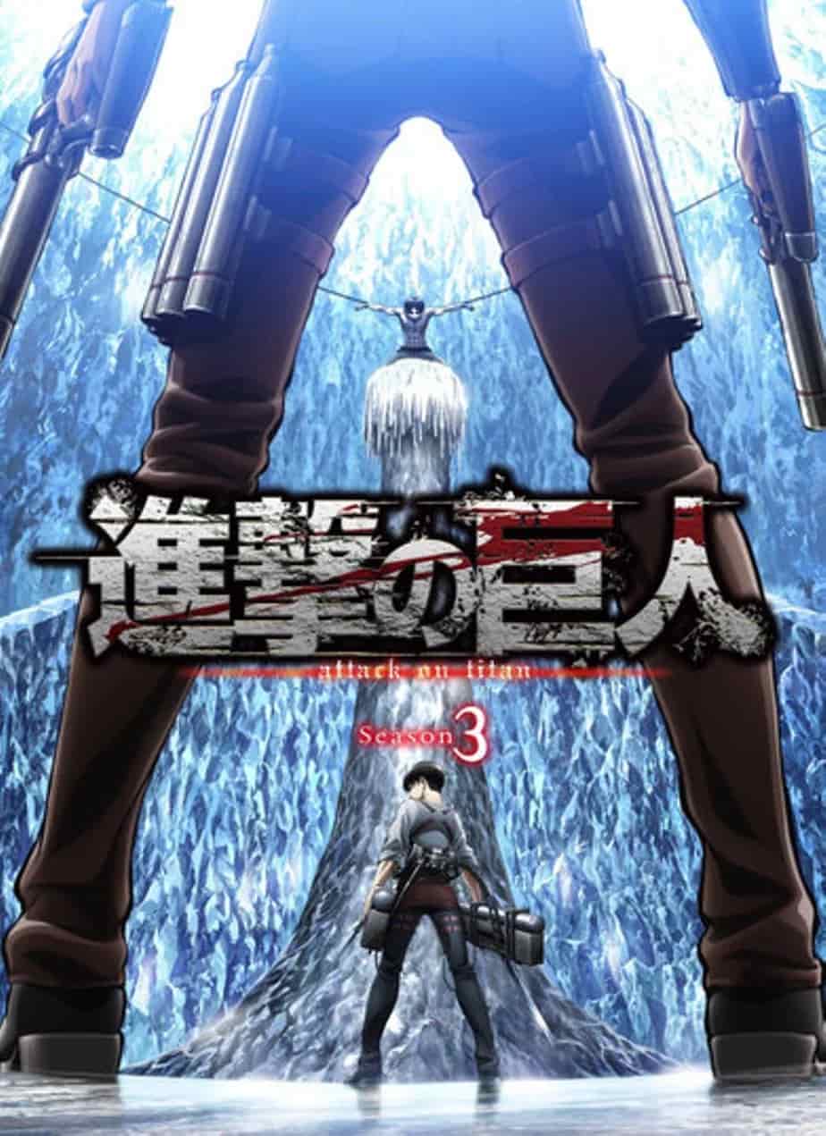 Атака титанов 3. Часть 2 movie