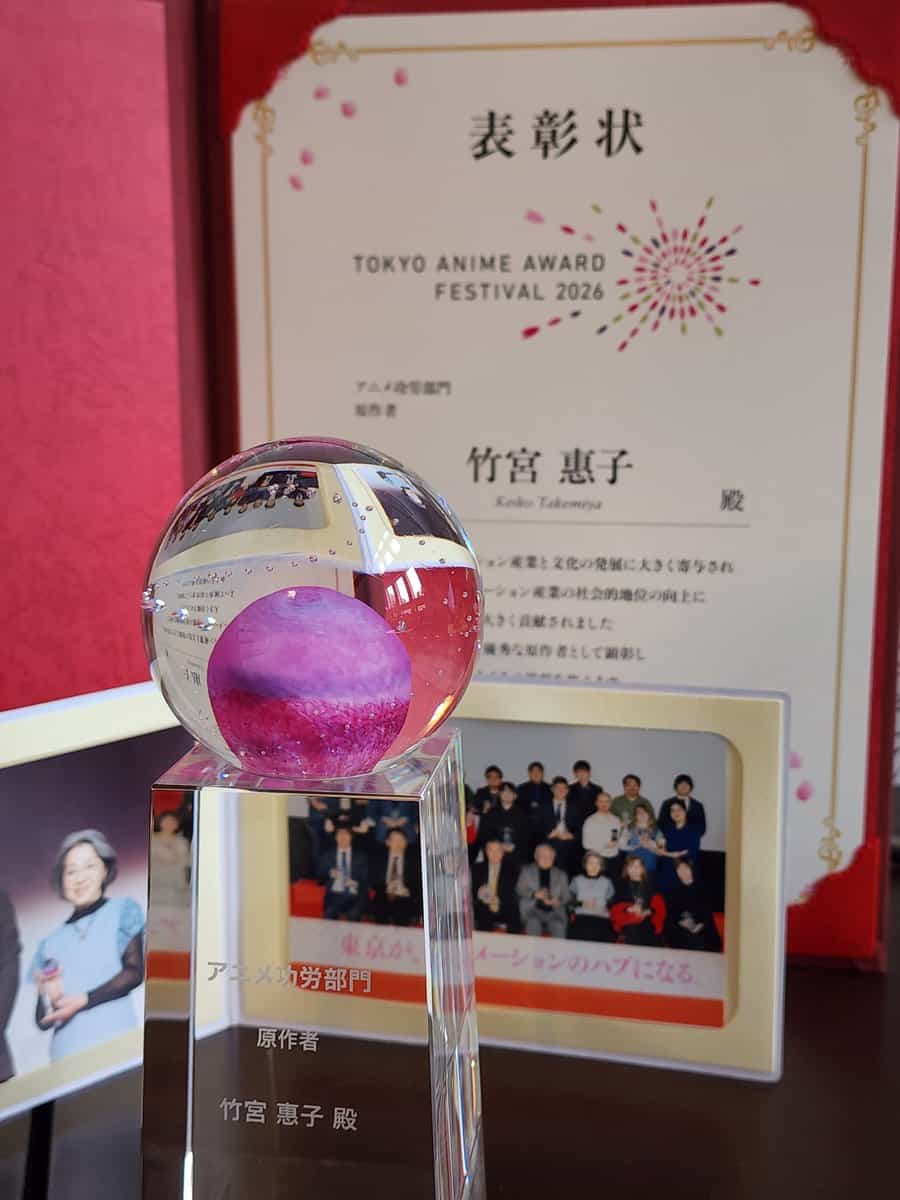 Такемия Кейко получила трофей Anime Achievement Award