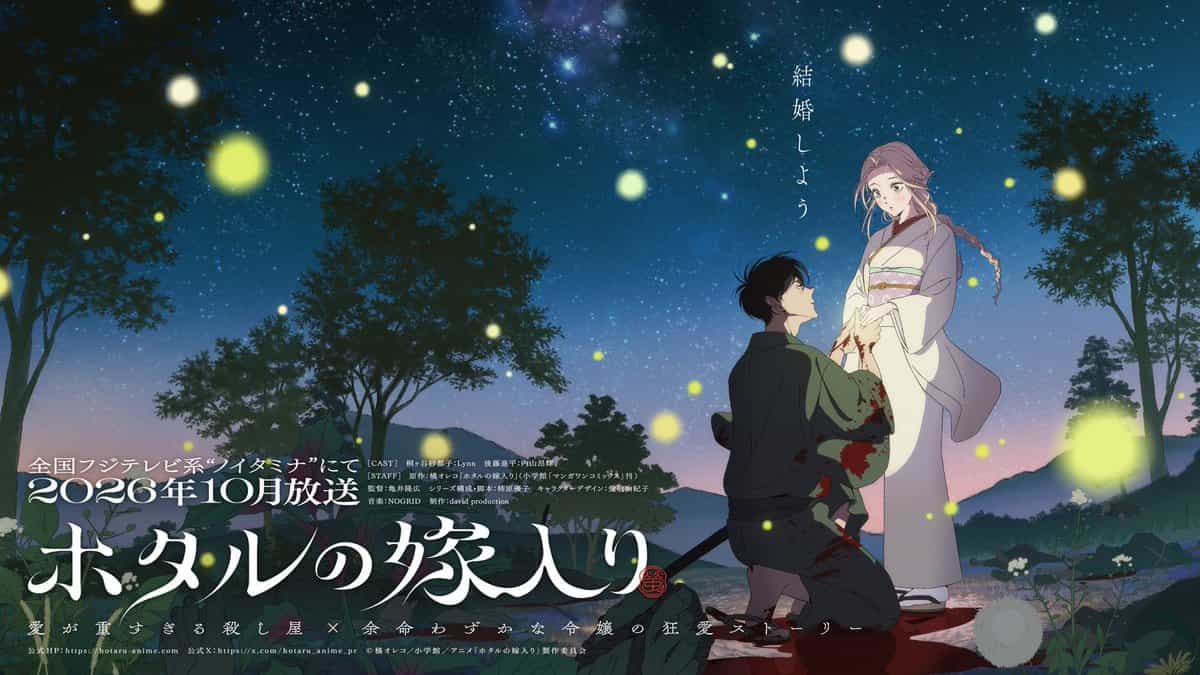 david production и noitaminA готовят Hotaru no Yomeiri к осени 2026-го 1