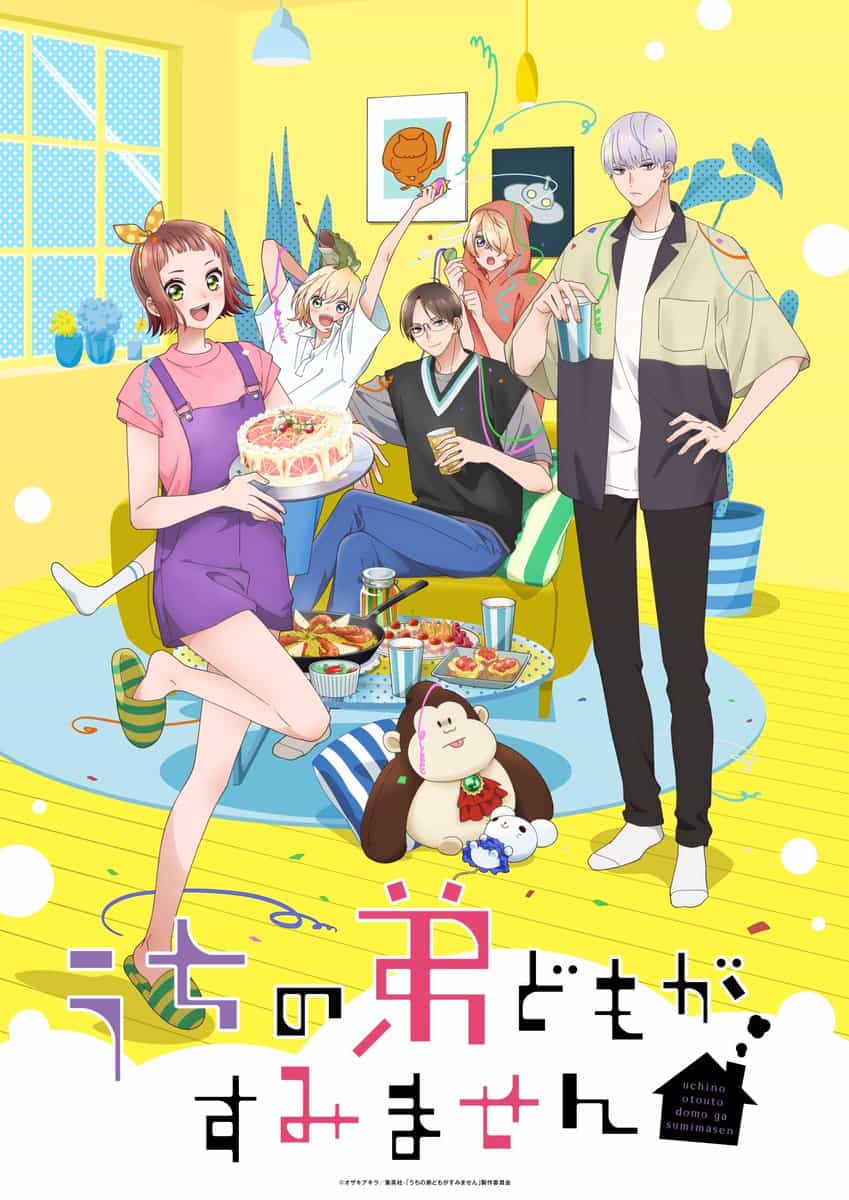 Новая песня DISH// станет опенингом для «Uchi no Otouto-domo ga Sumimasen» — премьера в 2026-м