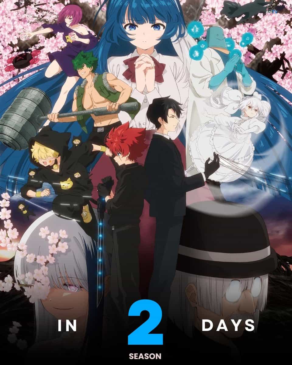 Семья Ёдзакура: Миссия — 2 сезон стартует 12 апреля 2026 года 1