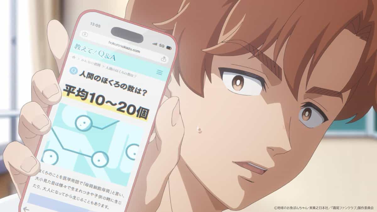 Фан-клуб Кирио: Вышла 2 серия аниме 1