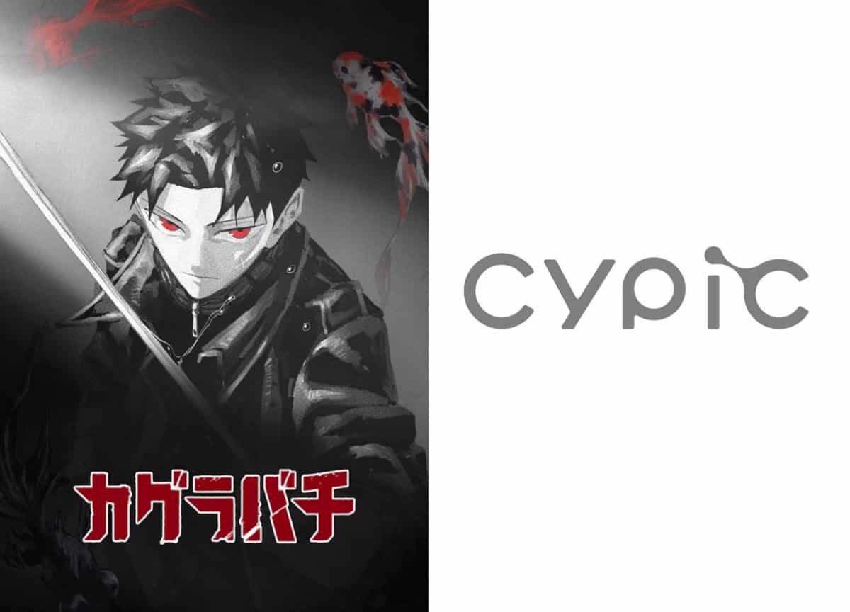 Слух: Аниме «Кагурабачи» от CYPIC выйдет в 2027 году 1