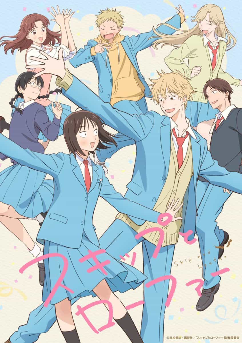 P.A. Works обещает второй сезон «Долой безделье!» — но только в 2027 году 1