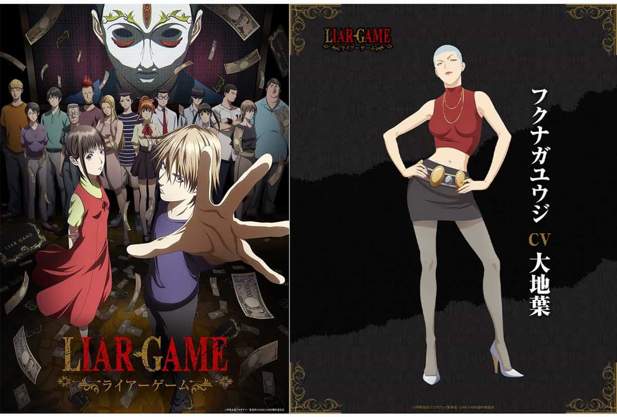 LIAR GAME — АНИМЕ! 🔥 Фукунагу озвучит Даичи Хаджиме