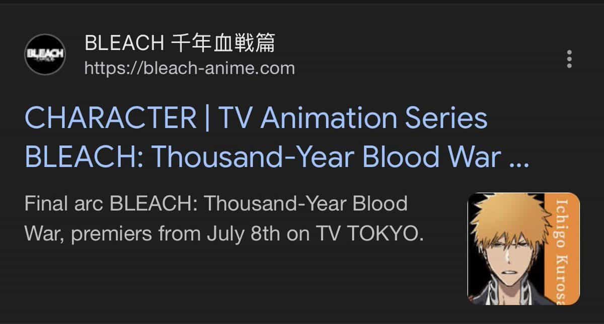 Финальный курс «Блич: Тысячелетняя кровавая война» выйдет 8 июля? 1