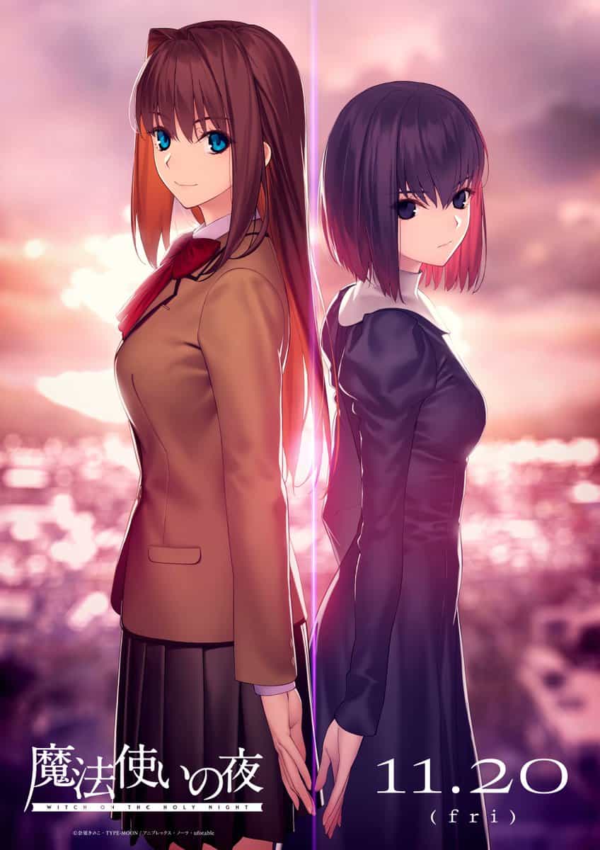 «Ведьма на Святой Ночи»: ufotable выкатила финальный трейлер 1