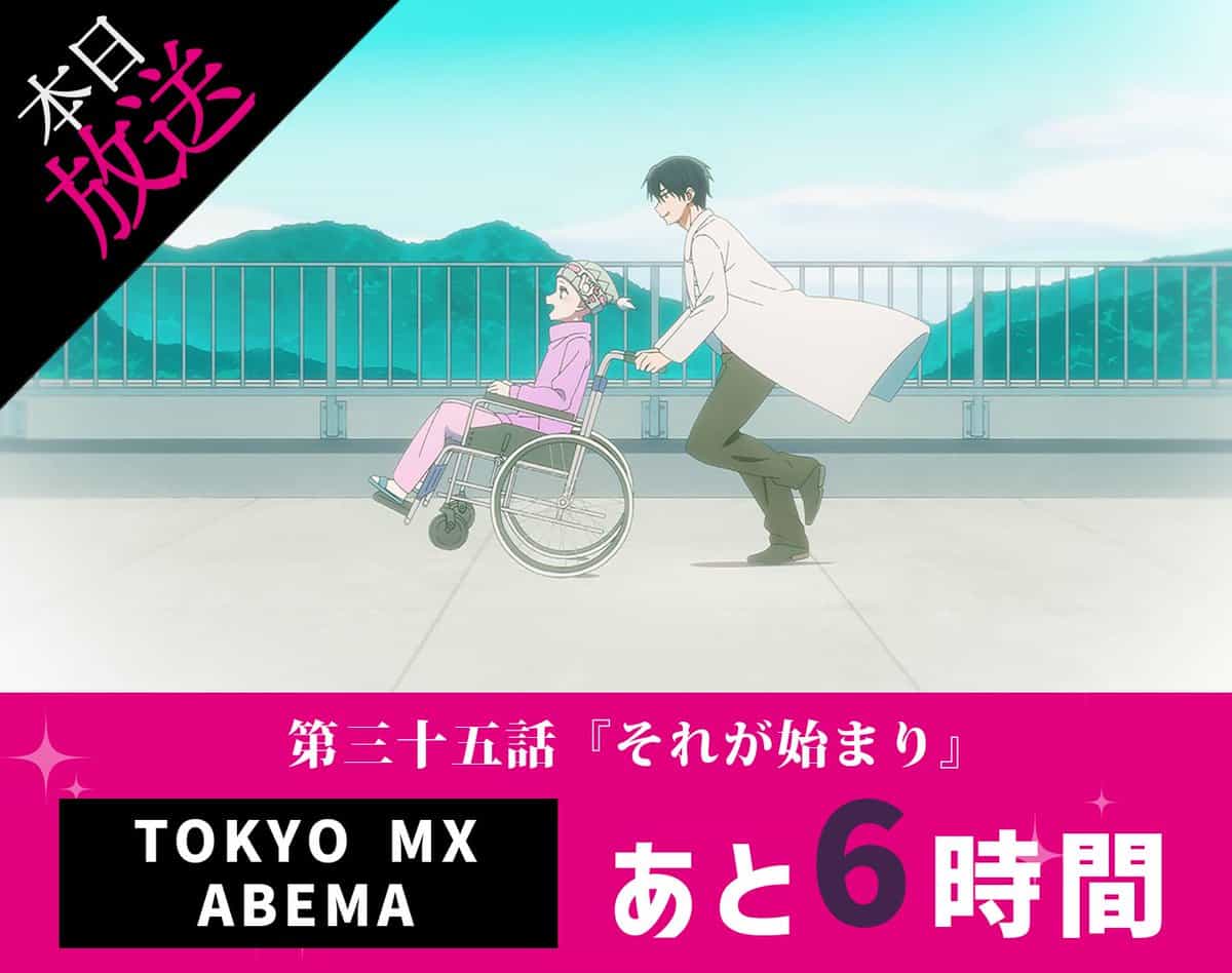 Финал 3 сезона «Звёздного дитя» сегодня выйдет как часовой спецэпизод