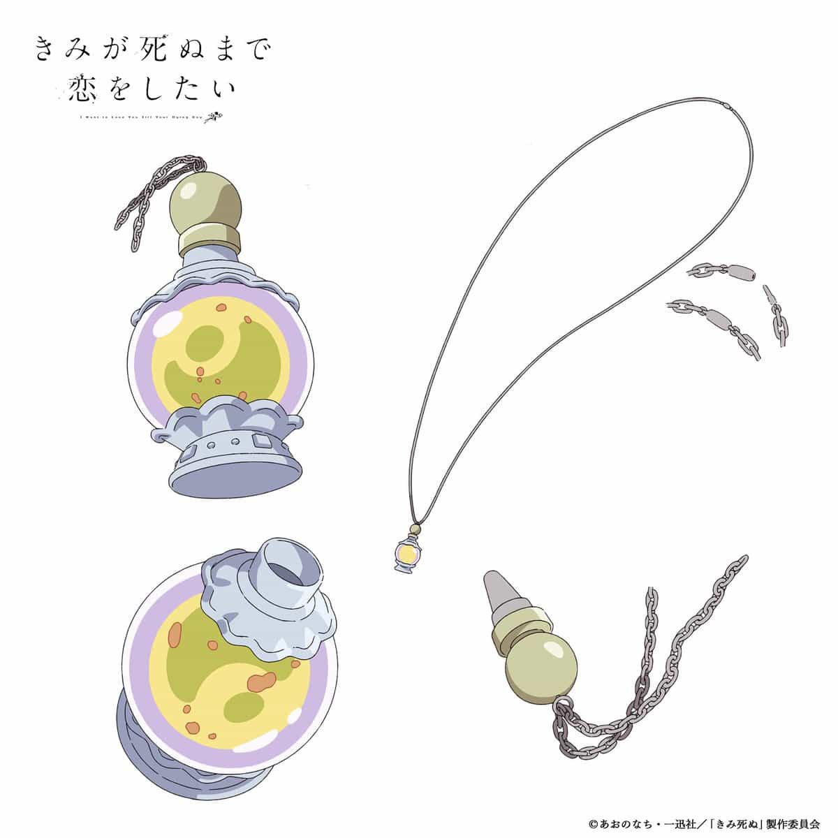 Показан кулон Сэйран из аниме «Хочу любить тебя до самой смерти» 1