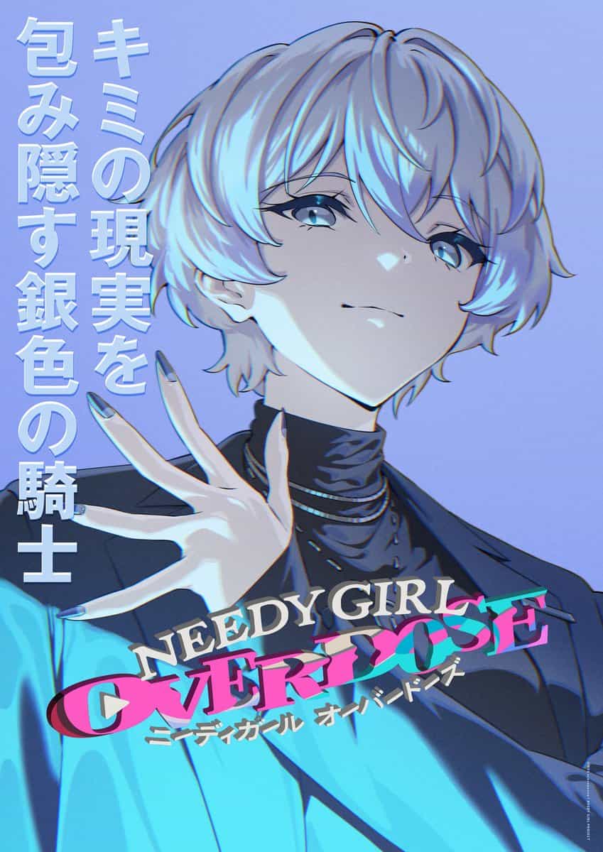 Новый постер NEEDY GIRL OVERDOSE с Аме-тян 1