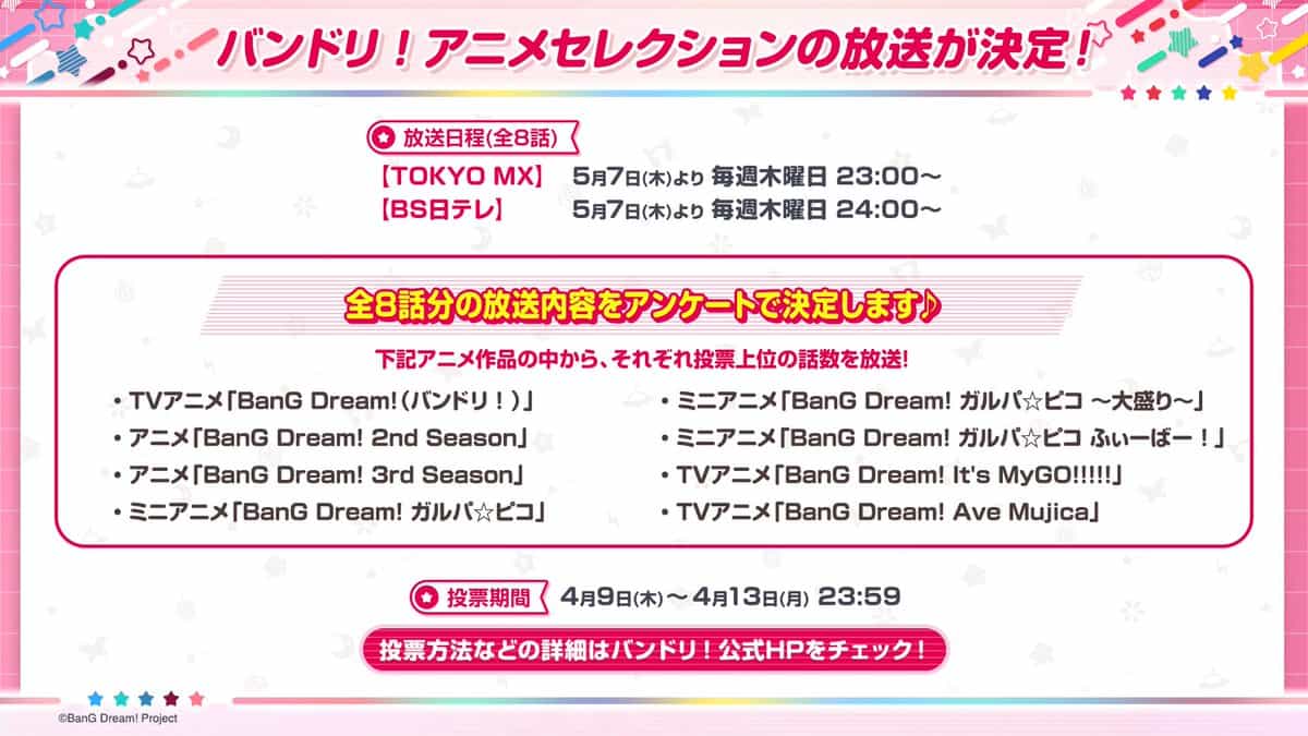BanG Dream!: Фанаты выберут эпизоды для повторного показа