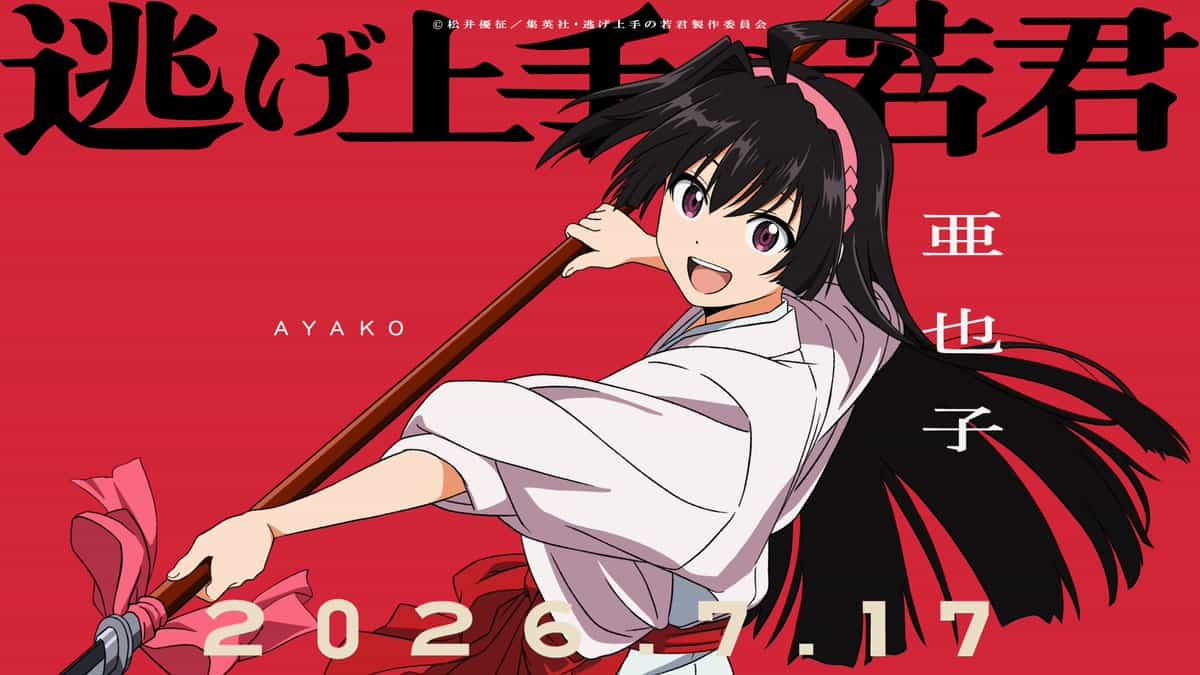 «Юный лорд-мастер побега» — 2 сезон уже 17 июля на Noitamina 1