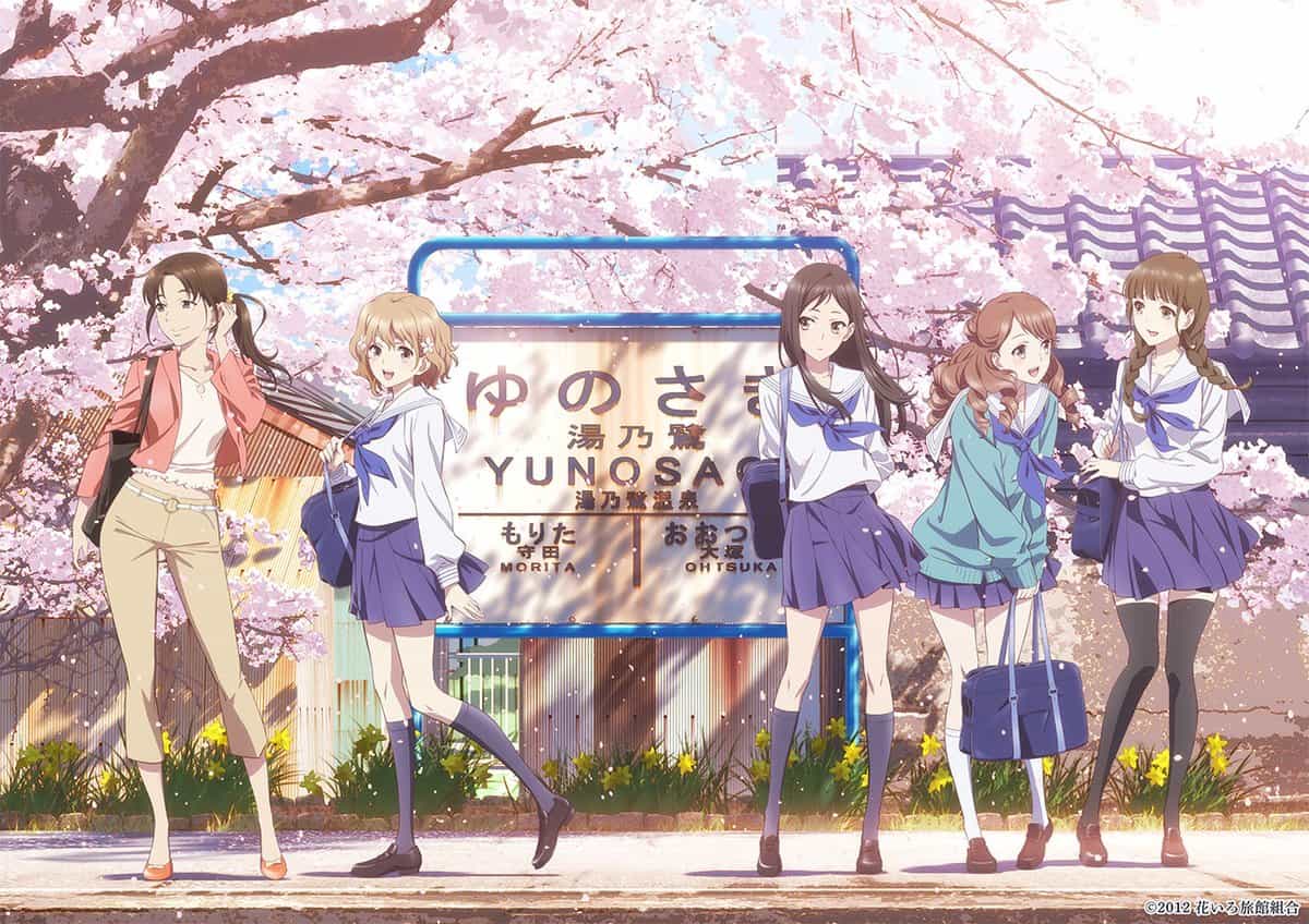 Новый визуал к 15-летию аниме Hanasaku Iroha 1