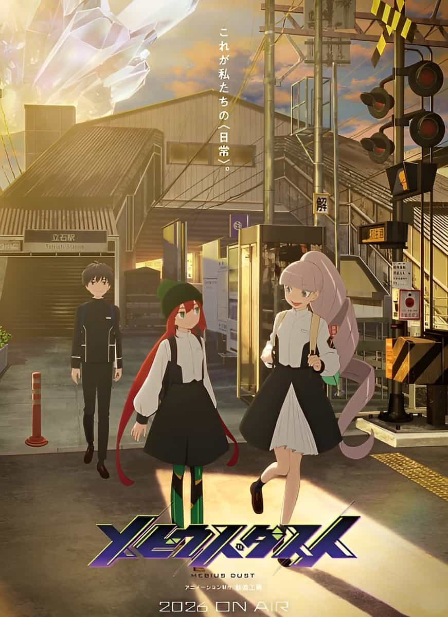 Mobius Dust: Первый тизер-визуал нового аниме от Doga Kobo 1