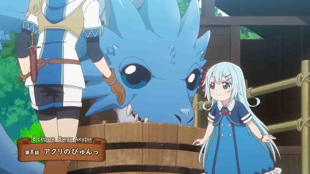 Episode image