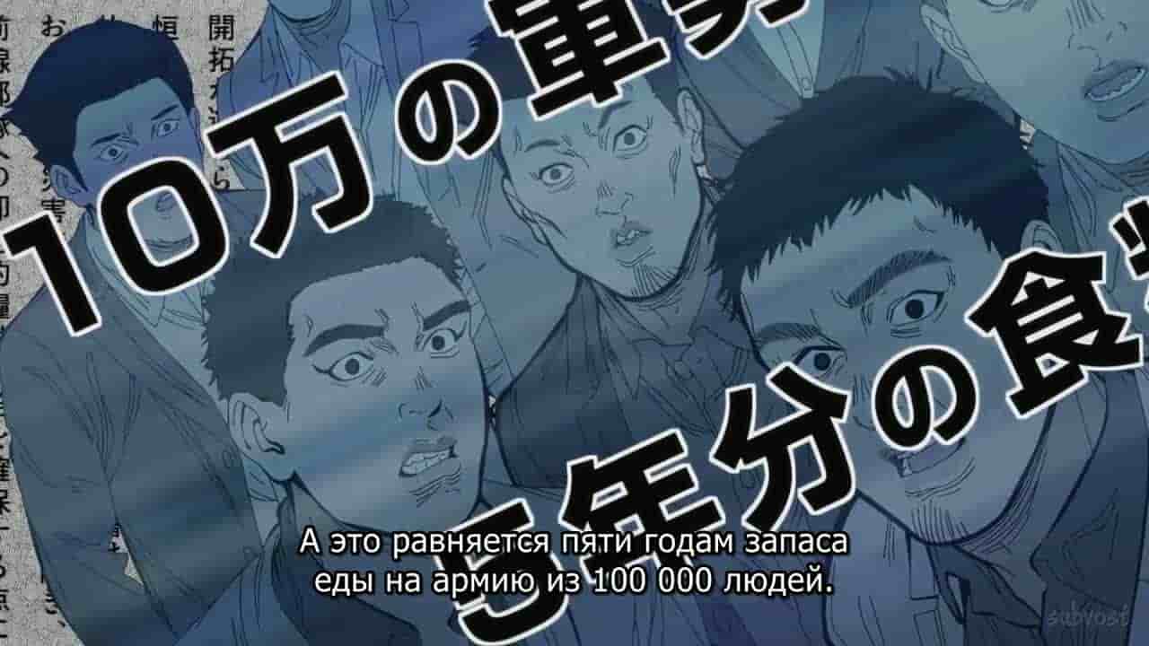 Episode image