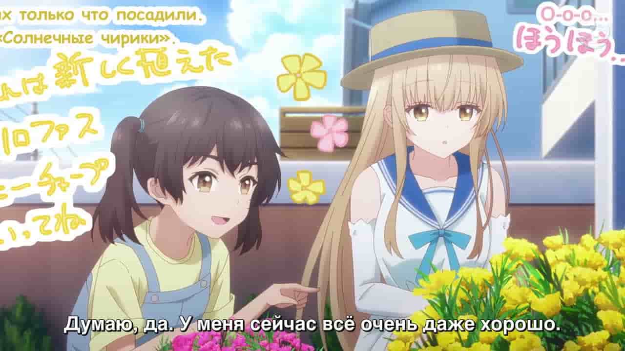 Episode image