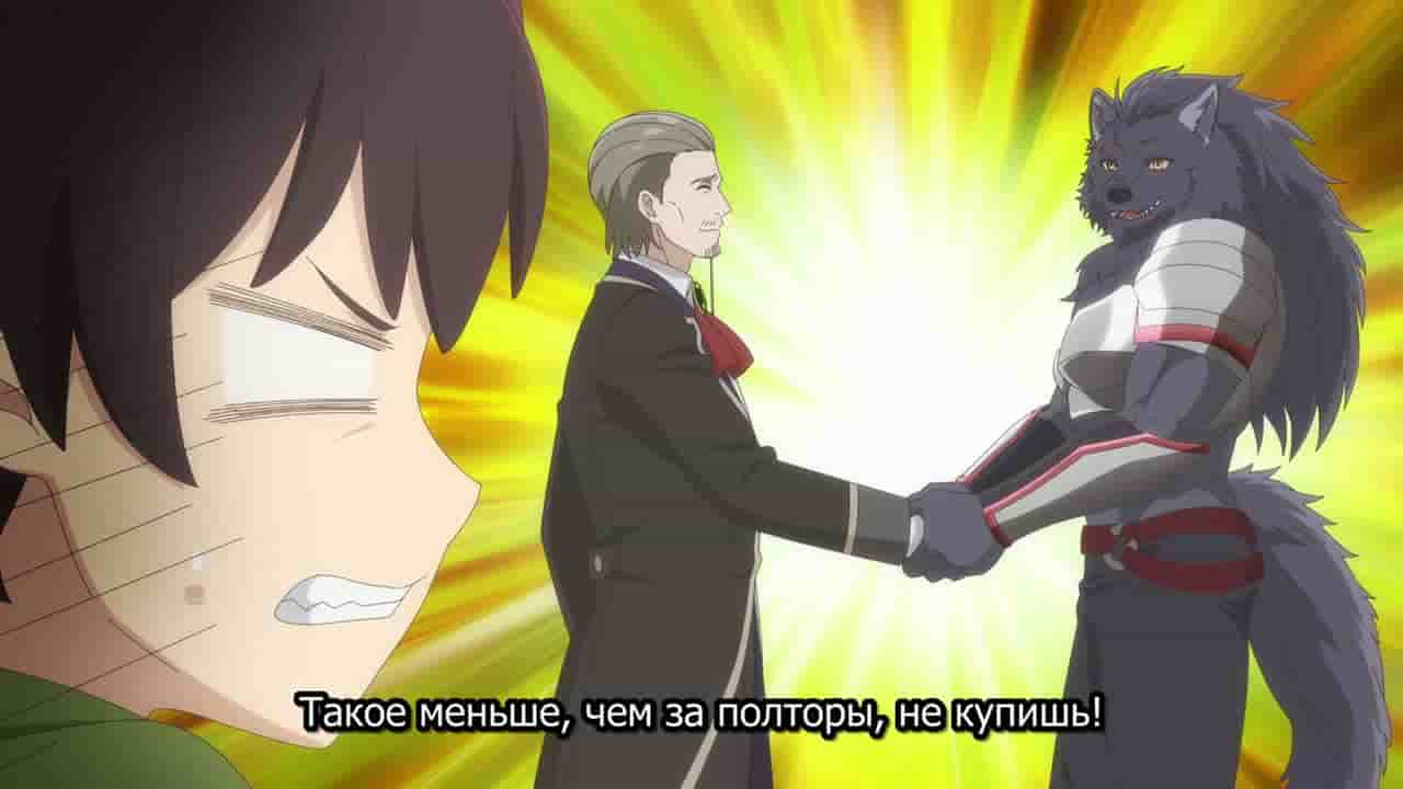 Episode image
