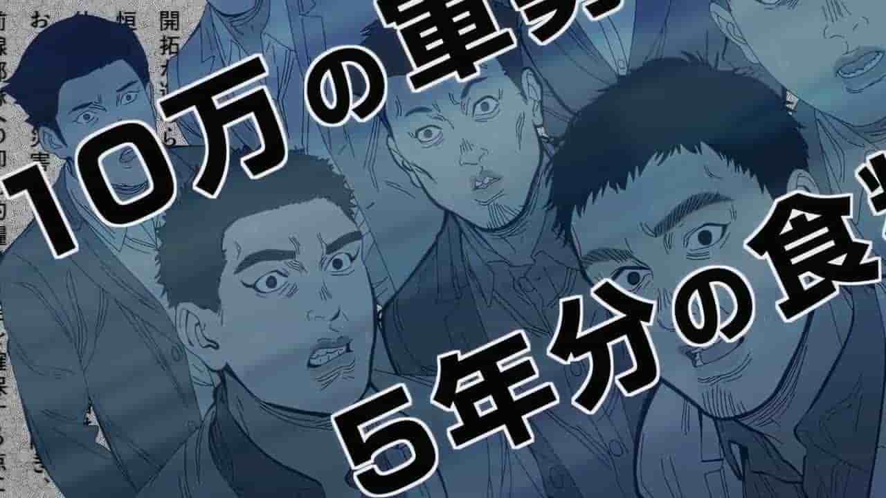 Episode image