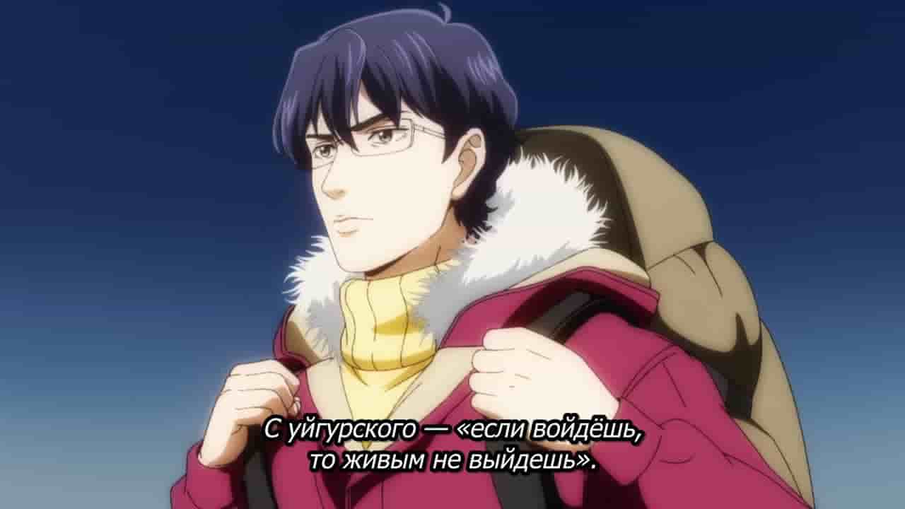 Episode image