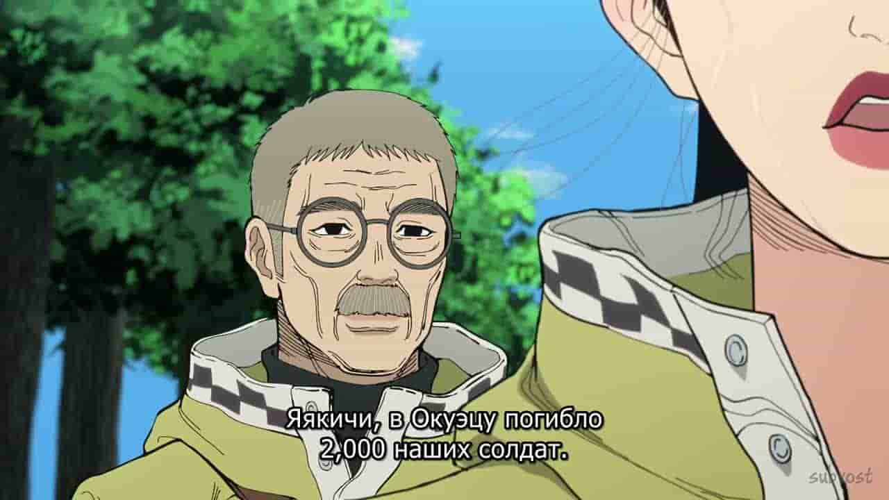 Episode image