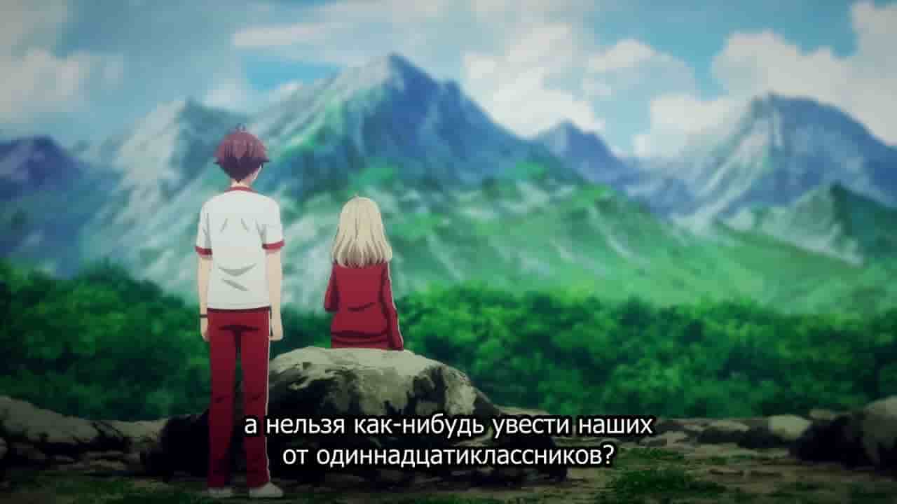 Episode image