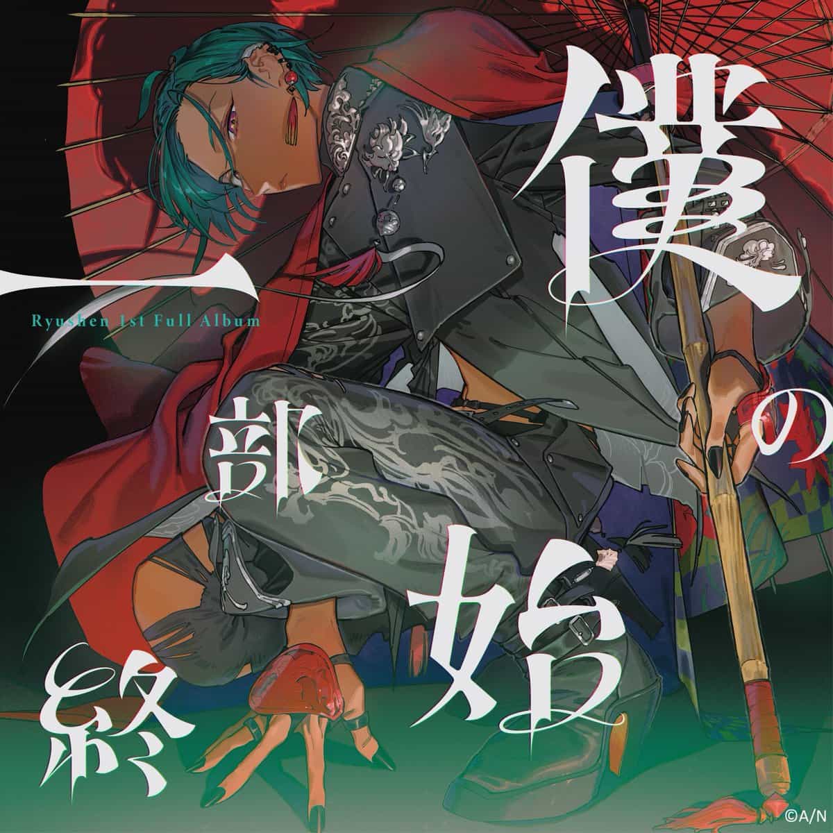 Новый опенинг от Midori (Nijisanji) для аниме «Моя сильнейшая профессия — Оценщик» 2