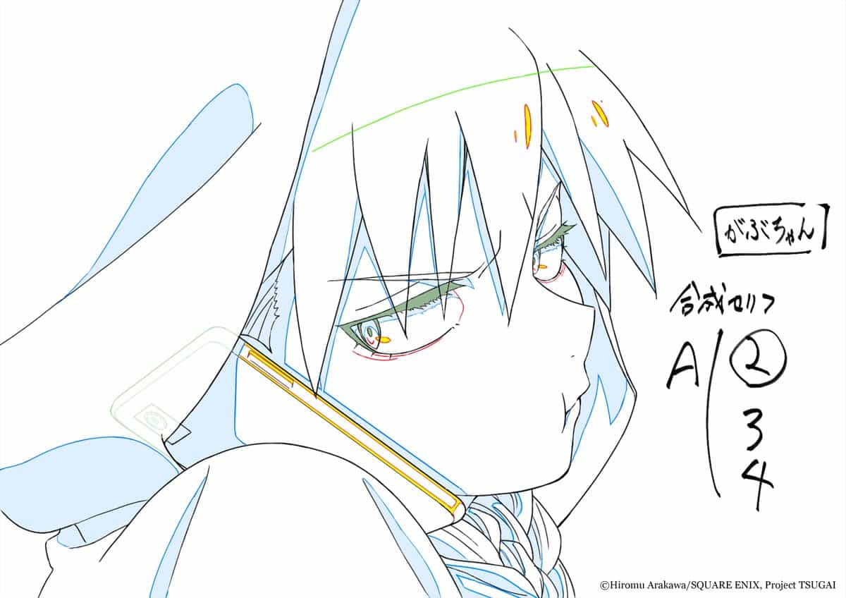 Цугай из преисподней: Оригинальные арты первого эпизода 4