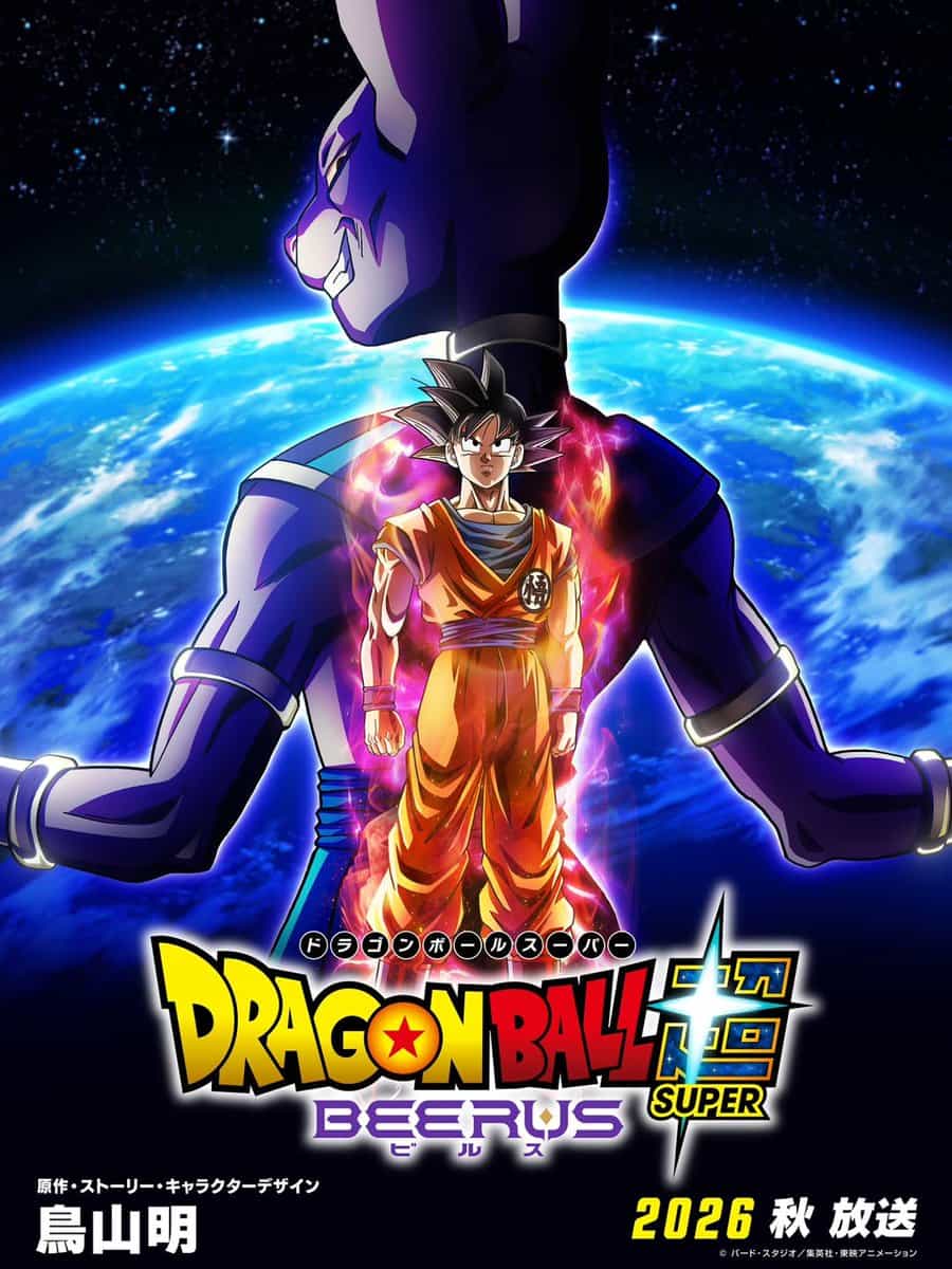 Сразу два новых аниме по Dragon Ball Super: продолжение и ремейк Беруса