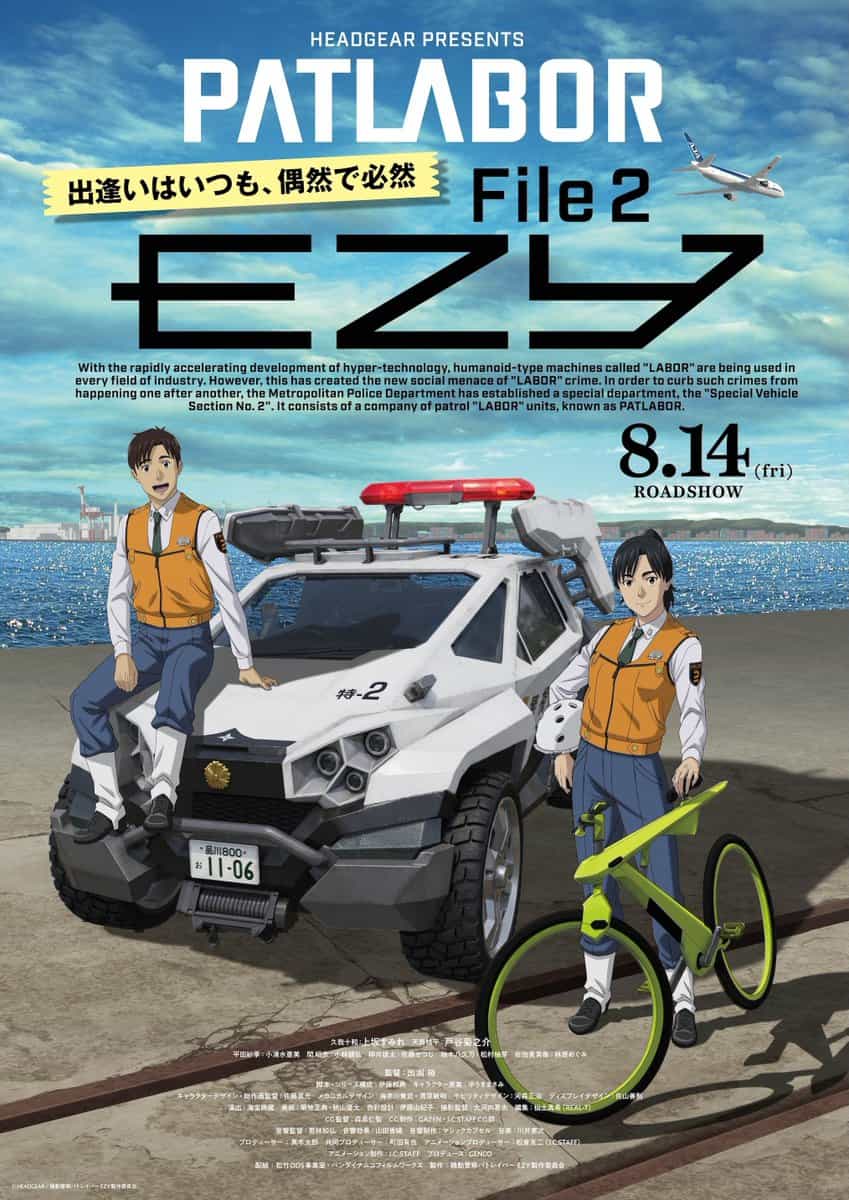 🔥 PATLABOR EZY — 2 ЧАСТЬ! Новые голоса спустя 10 лет