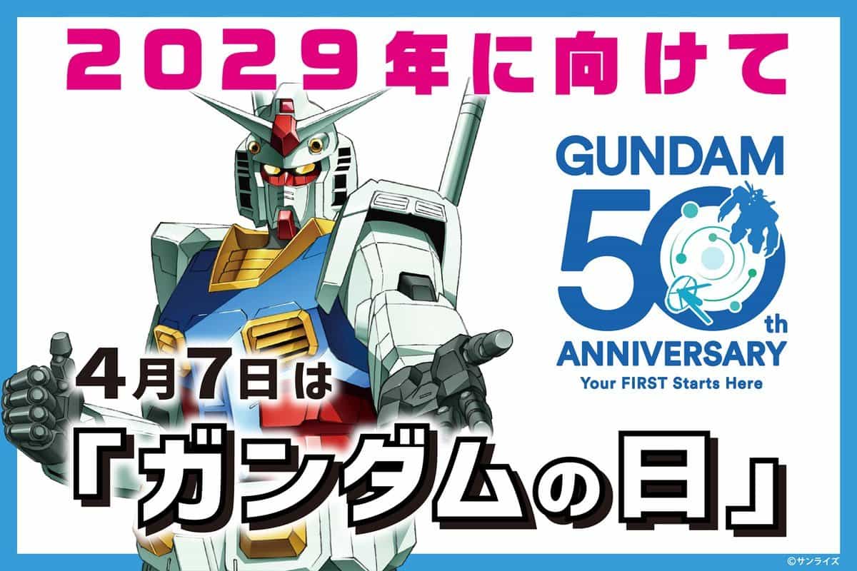 Официально анонсирован ремастер оригинального Mobile Suit Gundam (1979)