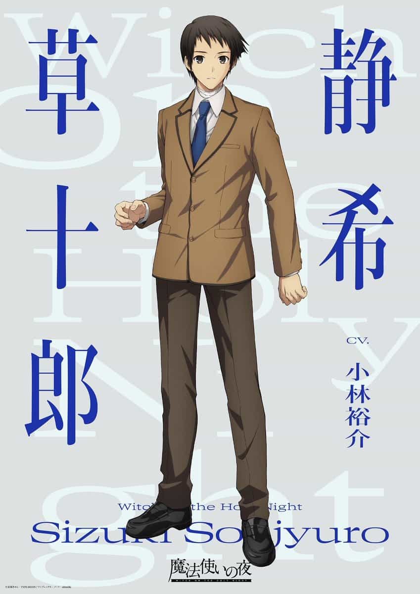 Фильм «Ведьма на ночной прогулке» от Ufotable: новые визуалы и каст 2