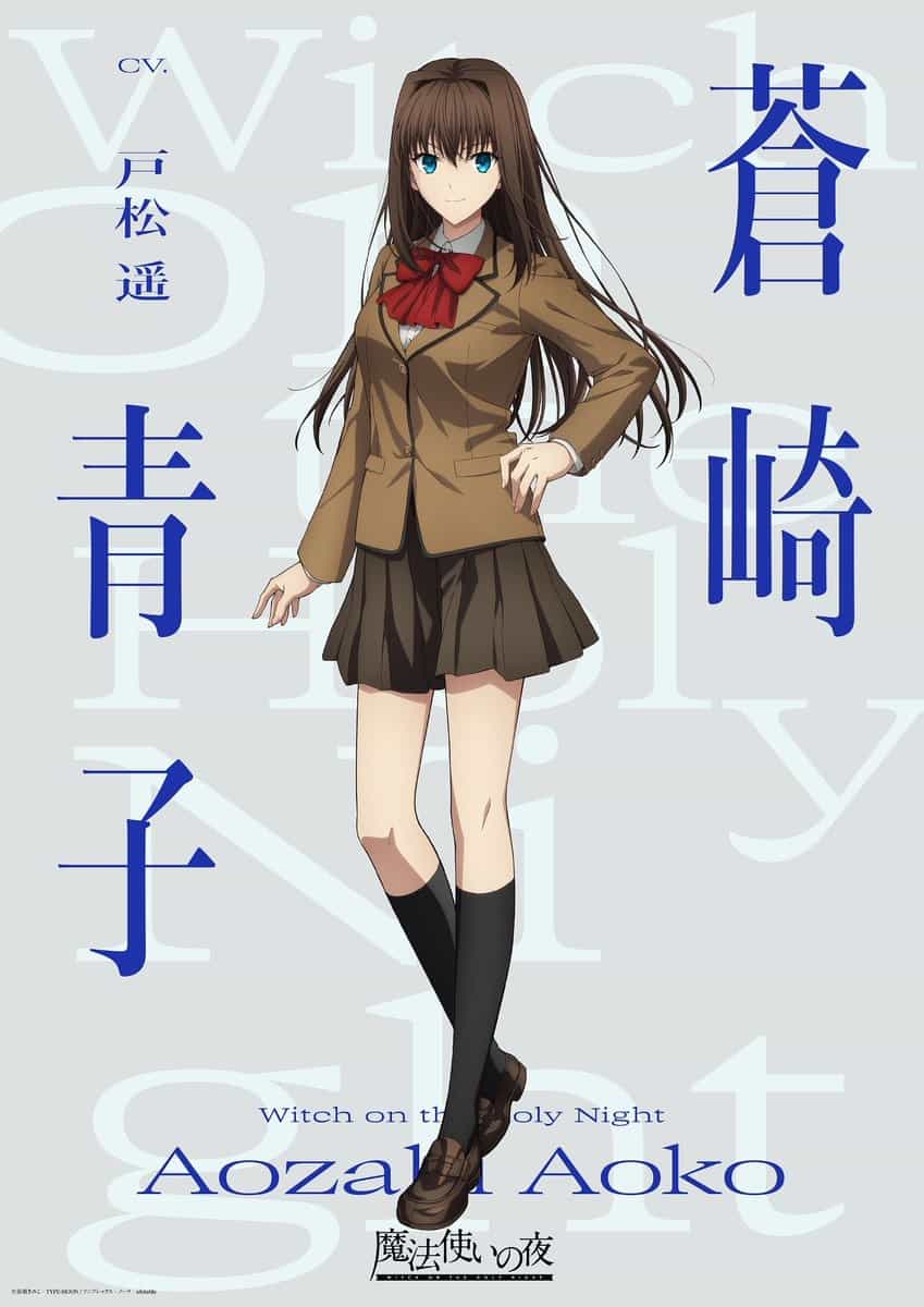Фильм «Ведьма на ночной прогулке» от Ufotable: новые визуалы и каст 3