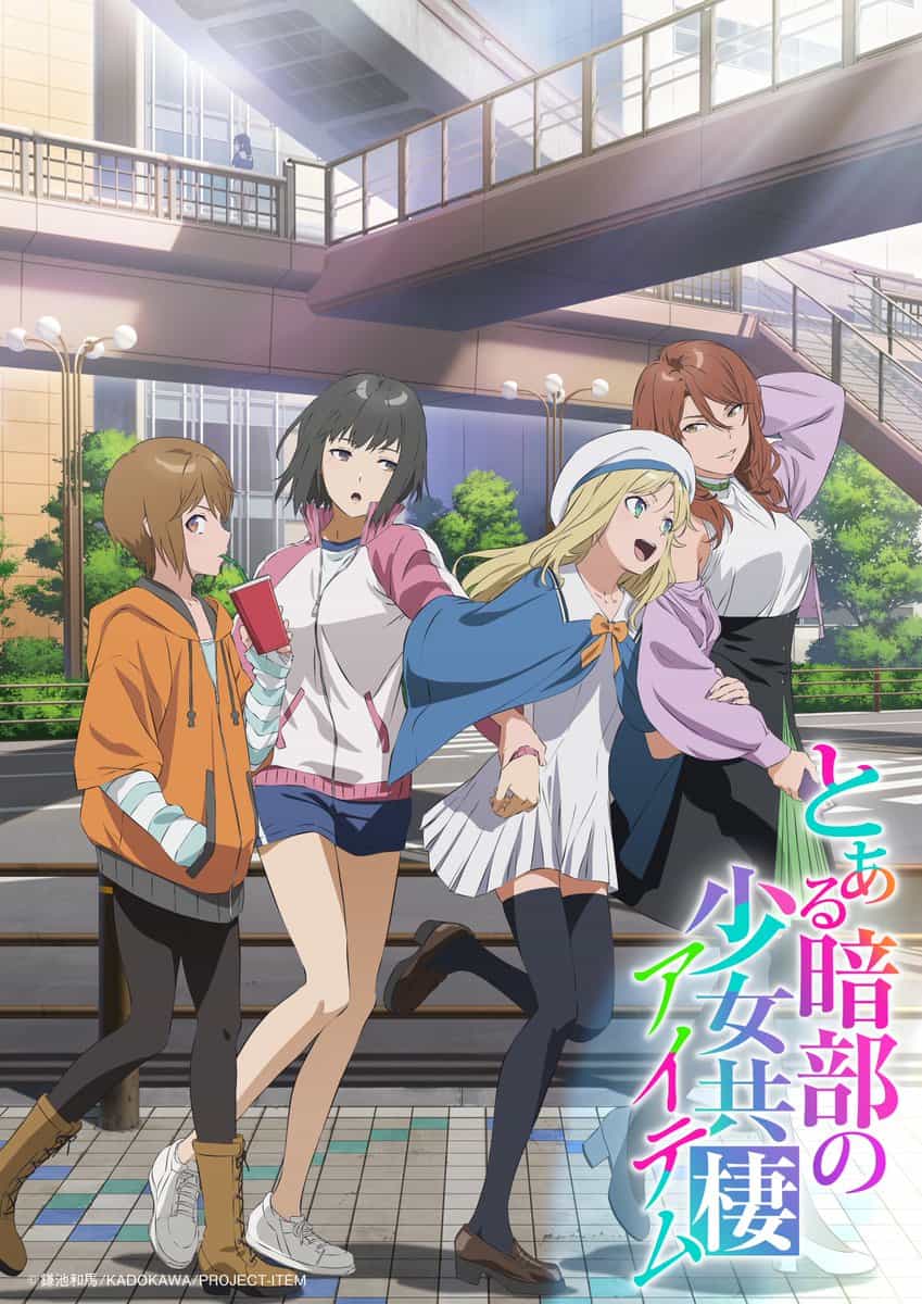 Новые детали аниме «A Certain Dark Side ITEM» на Anime Expo 4 июля
