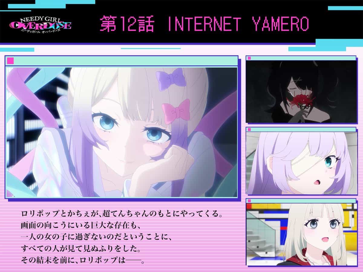 Needy Girl Overdose: превью финала «INTERNET YAMERO» и дата выхода