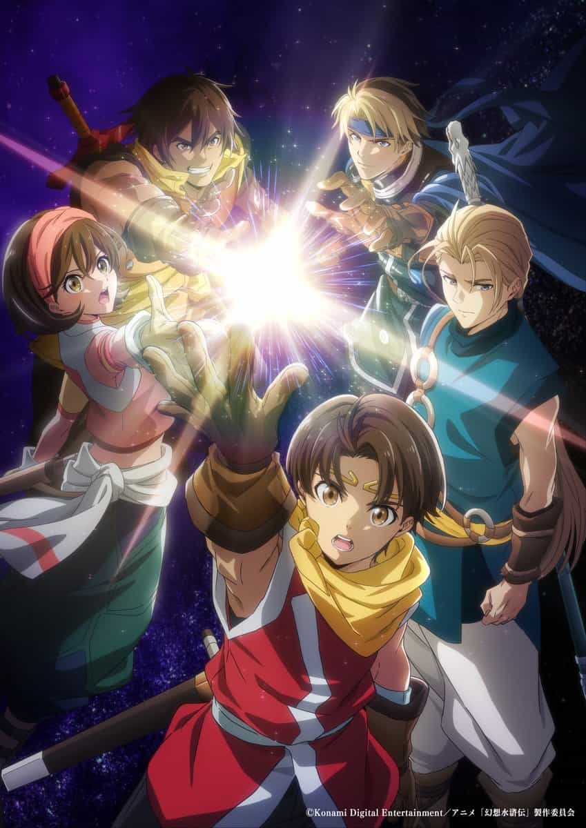 KONAMI показала первый визуал аниме по Suikoden II: премьера в октябре 2026-го