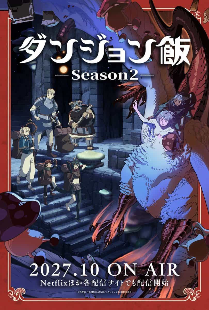 Studio TRIGGER: новый Имаиси, «Подземелье вкусностей» S2 и Edgerunners 2