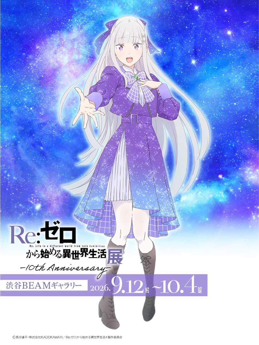Вторая часть четвёртого сезона Re:Zero: новые визуалы к премьере в августе