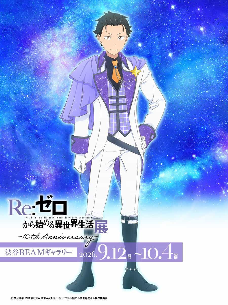 Вторая часть четвёртого сезона Re:Zero: новые визуалы к премьере в августе 2