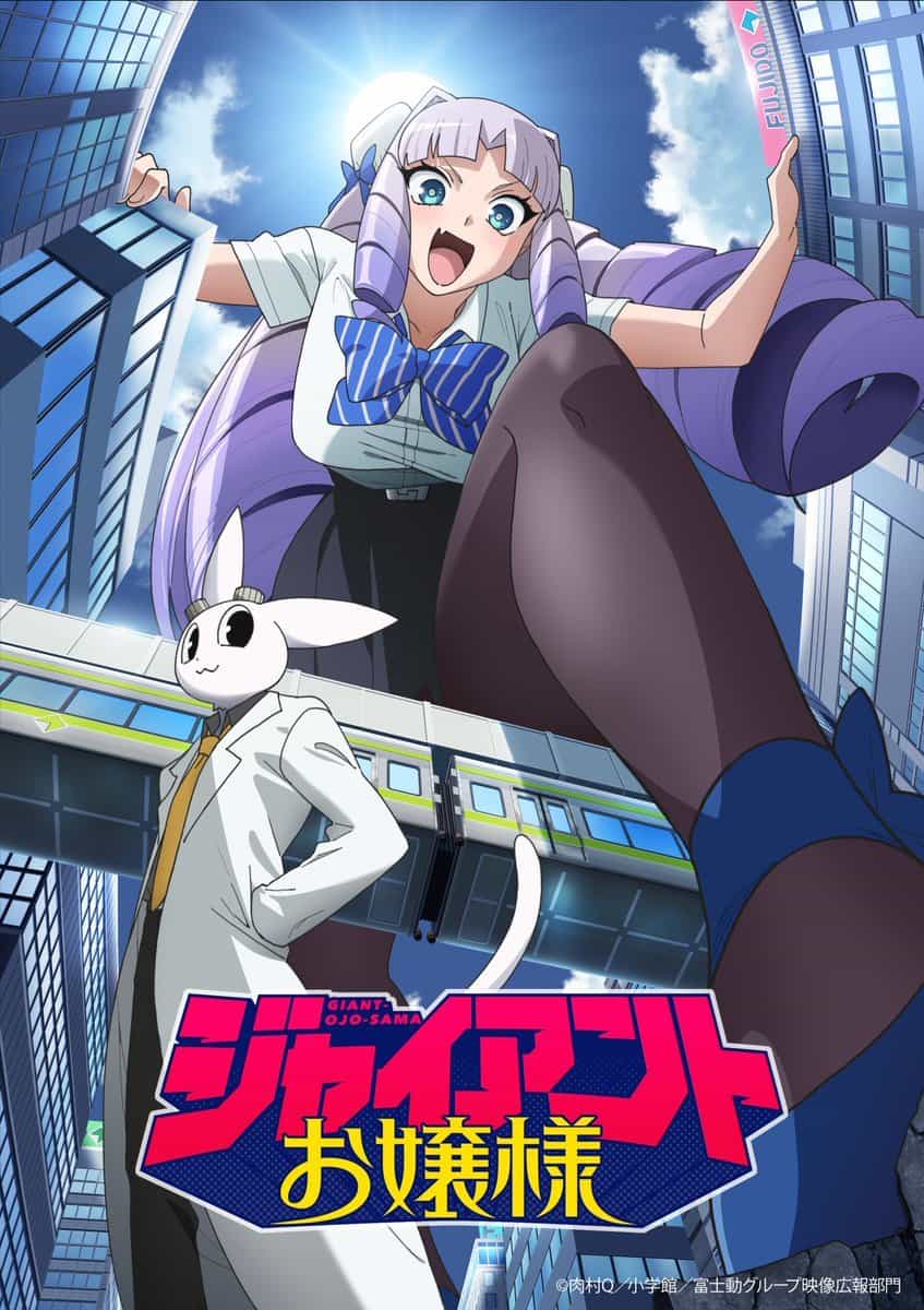 Tatsunoko Pro анонсировала «Гигантскую госпожу» — что это?