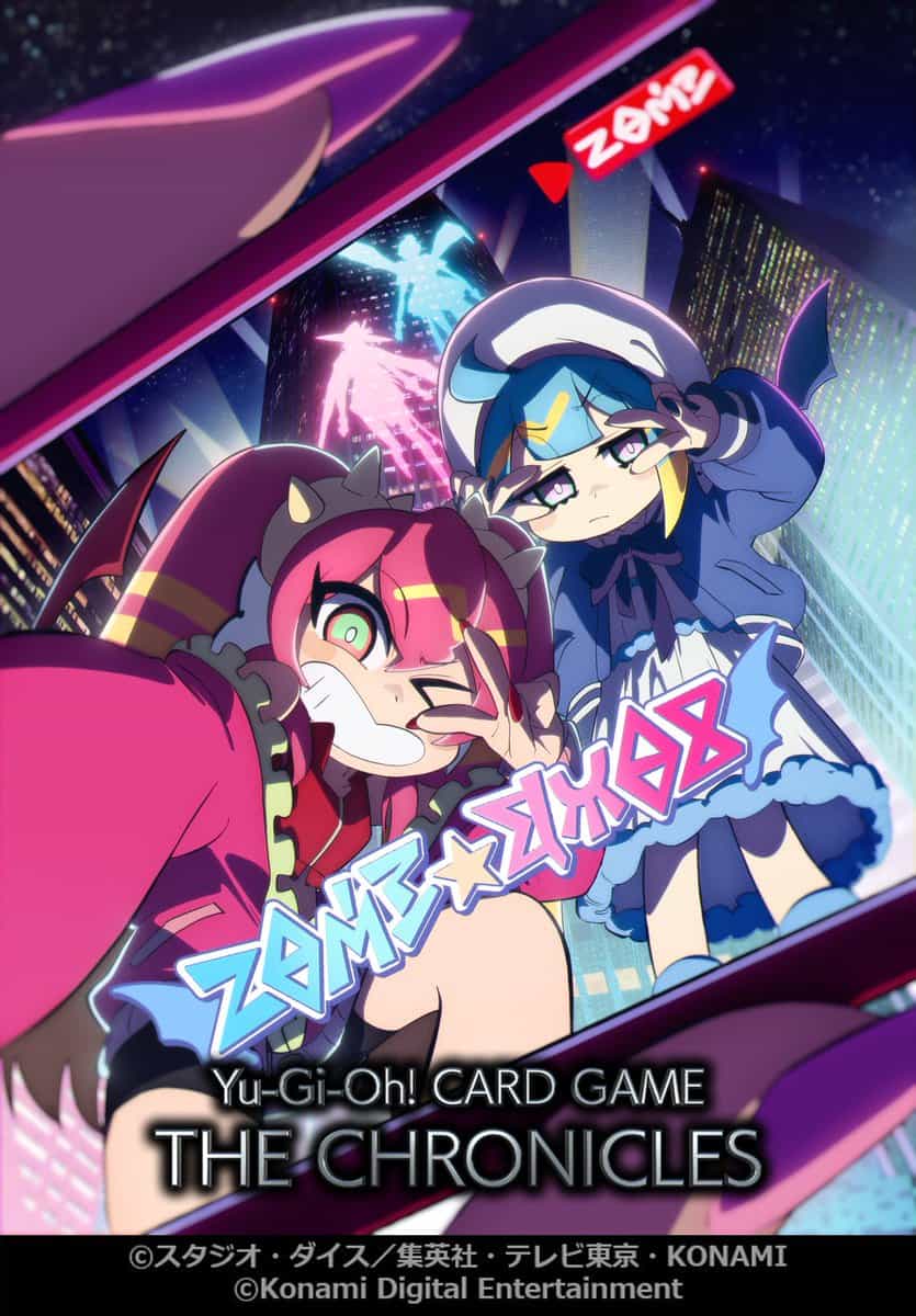 Yu-Gi-Oh! CARD GAME THE CHRONICLES: всего три эпизода спустя три года