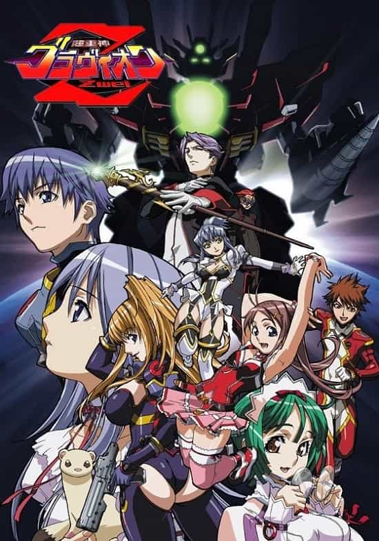 Гравион 2 anime