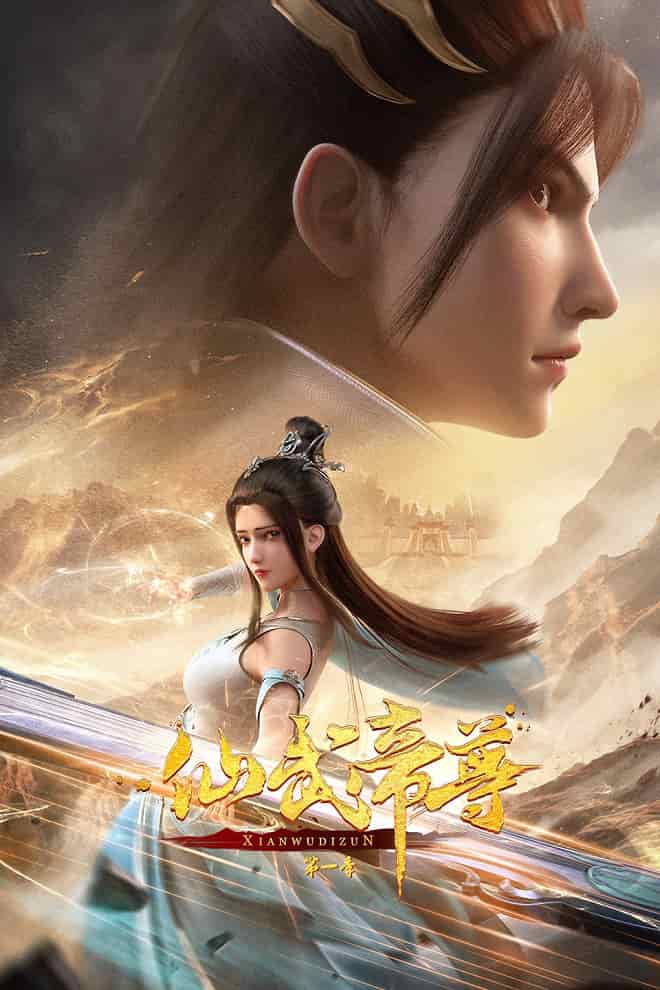 Император боевых искусств movie