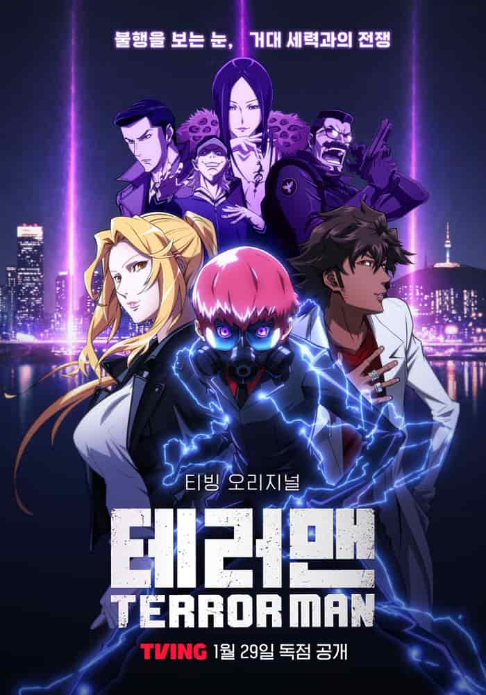 Террорист movie