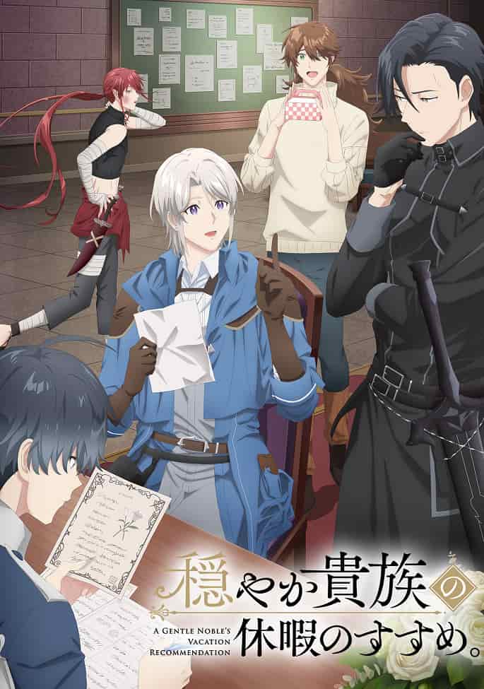 Предложение отпуска для скромного дворянина movie