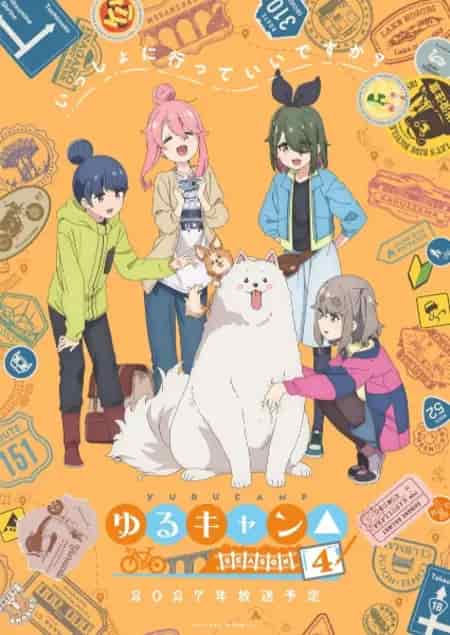 Лагерь на свежем воздухе 4 movie