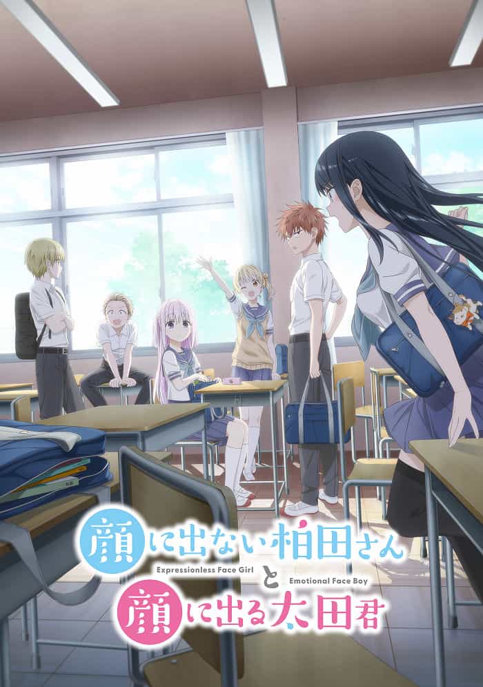 Безэмоциональная Касивада и эмоциональный Ота anime