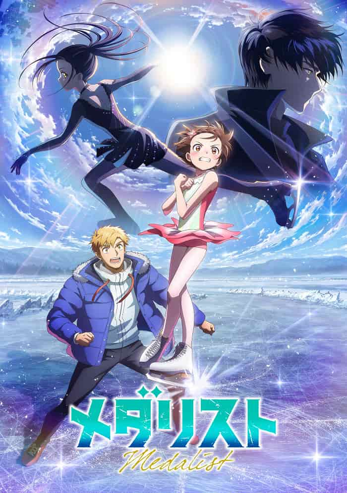 Медалистка 2 movie