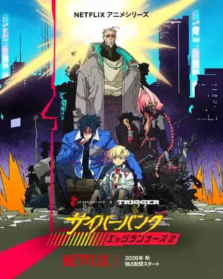 Киберпанк: Бегущие по краю 2 poster